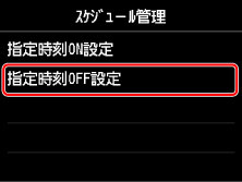 図:タッチスクリーン